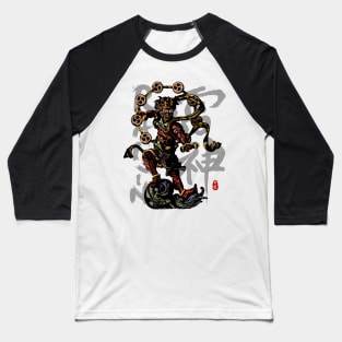 "RAIJIN" God of Thunder Calligraphy Art Baseball T-Shirt